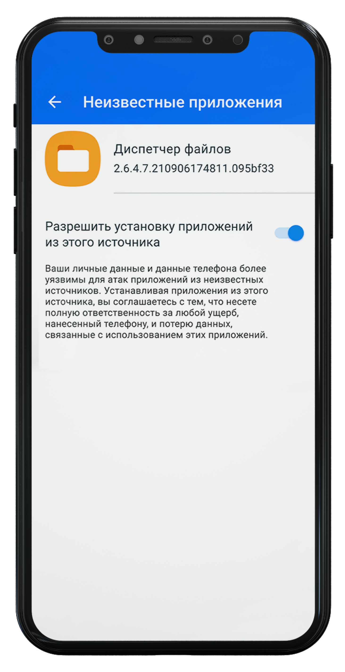 Приложение CyberX Booking для Android